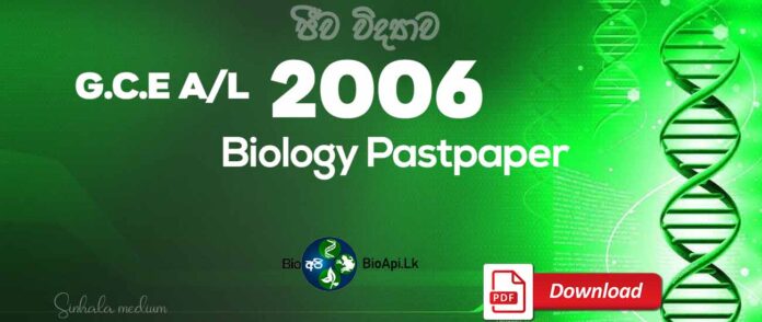 2006 bio pastpaper from bio api