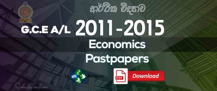 Economica pastpaper AL 2011 2012 2013 2014 2015