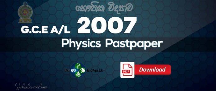 physics 2007 Pastpaper A/L