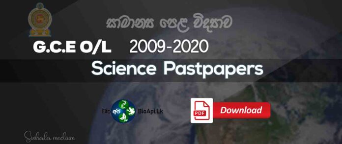 OL science pastpapers 2009 2010 2011 2012 2013 2014 2015 2016 2017 2018 2019 2020