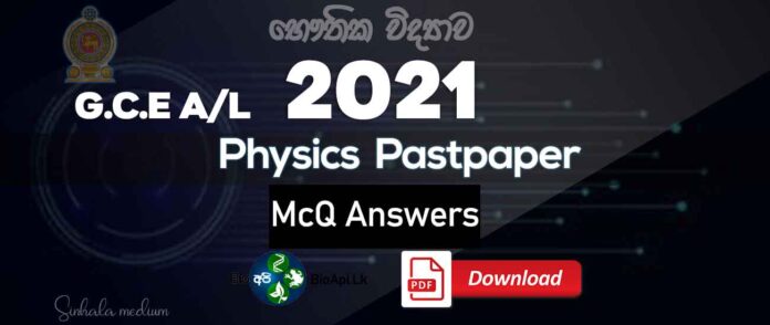 physics pastpaper 2021 mcq answers and paper pdf
